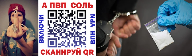 Alfa_PVP крисы CK Сретенск
