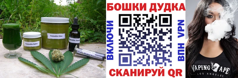 Canna-Cookies конопля  Сретенск 