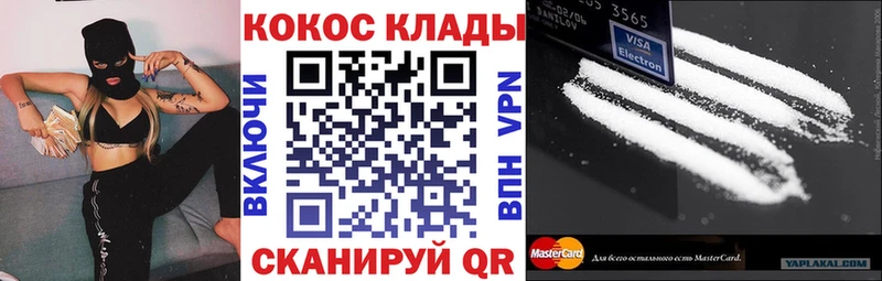площадка официальный сайт  Сретенск  КОКАИН Перу  hydra сайт 