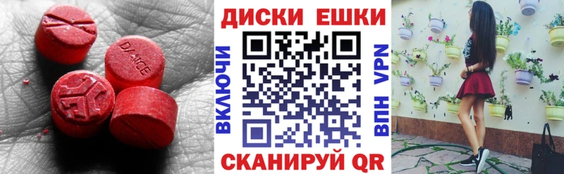 Ecstasy диски  blacksprut рабочий сайт  Сретенск  купить наркотик 