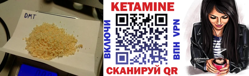 КЕТАМИН ketamine  Сретенск 