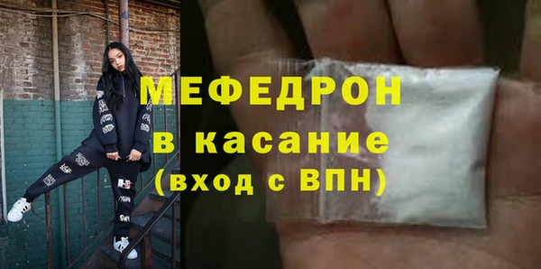 гидра Михайловка
