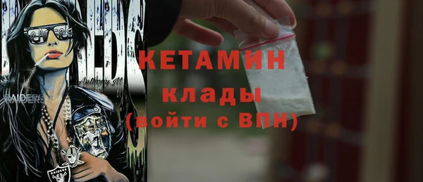 героин Михайловск