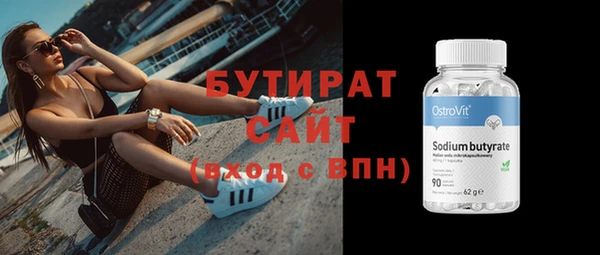 героин Михайловск