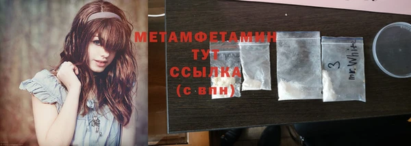 героин Михайловск