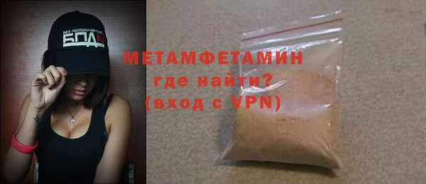 марихуана Навашино