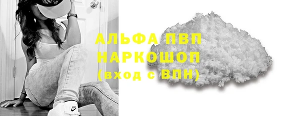 героин Михайловск