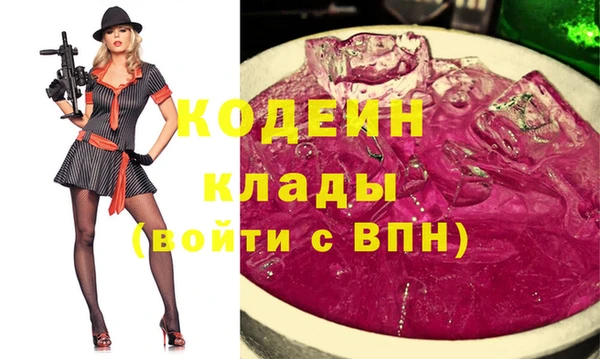 героин Михайловск