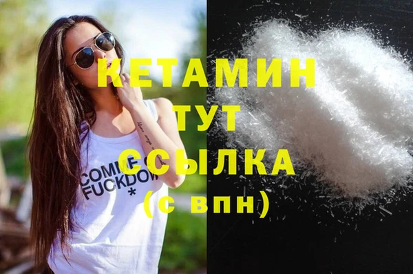 героин Михайловск
