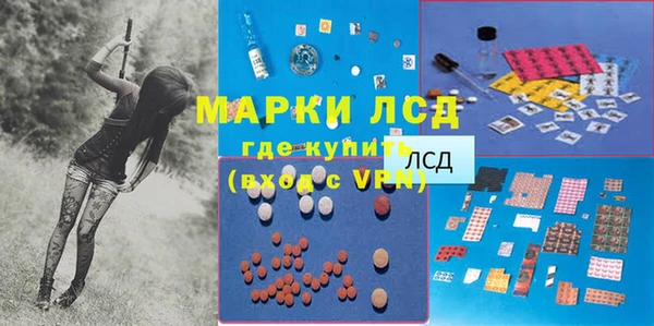 героин Михайловск