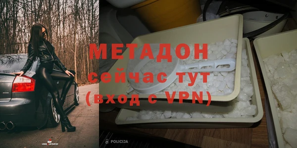 героин Михайловск