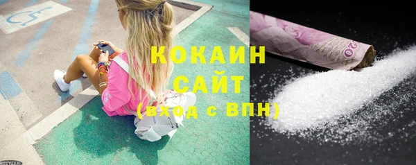героин Михайловск