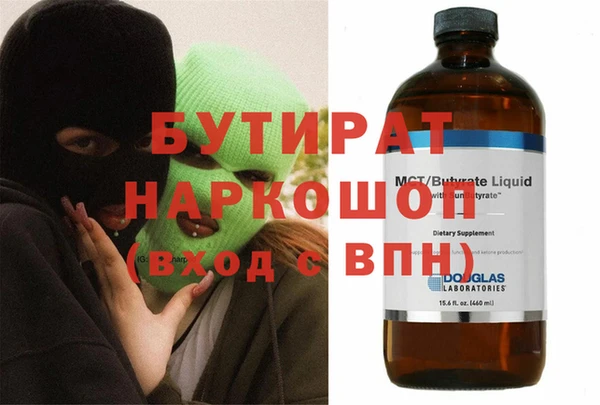 гидра Михайловка