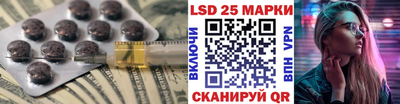 где купить наркотик  Сретенск  Лсд 25 экстази ecstasy 