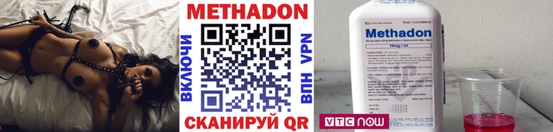 МЕТАДОН methadone  магазин продажи наркотиков  Сретенск 