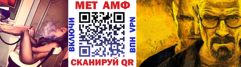 как найти закладки  Сретенск  Метамфетамин винт 