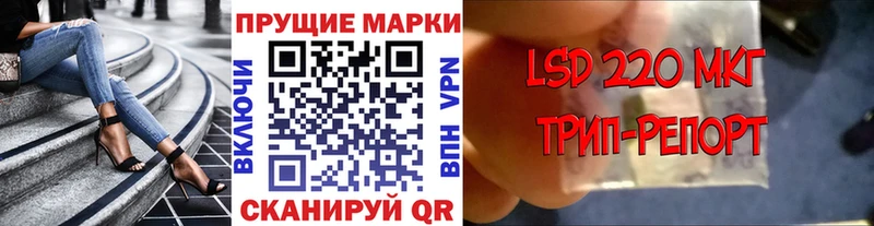 Марки N-bome 1,8мг  купить  сайты  MEGA как зайти  Сретенск 