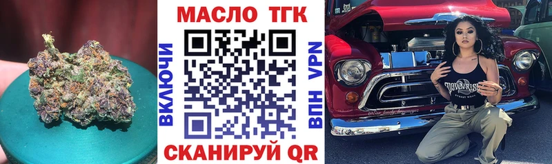 сколько стоит  Сретенск  ТГК гашишное масло 