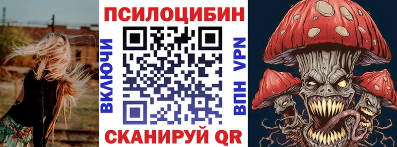 Галлюциногенные грибы ЛСД  как найти закладки  Сретенск 